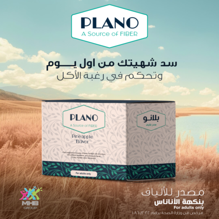 كورس لمدة ٣ شهور